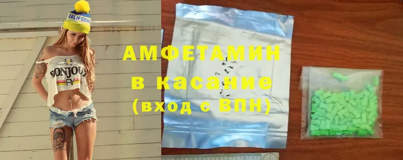 mega ссылка  Златоуст  Amphetamine 97% 