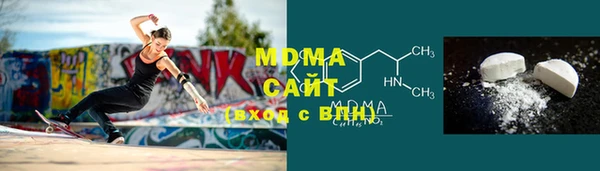 2c-b Верхний Тагил